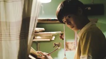 What If Poster