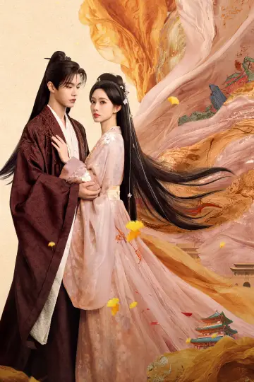 Poster for the TV series "Blossoms of Power" #1351888