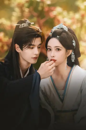 Poster for the TV series "Blossoms of Power" #1351889