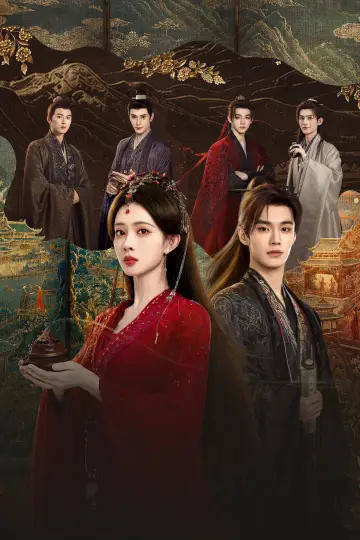 Poster for the TV series "Blossoms of Power" #1351894