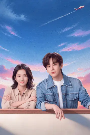 Poster for the TV series "Blossom Through the Cloud" #1585858