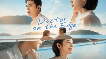 Backdrop for the TV series "Doctor on the Edge" #1472692
