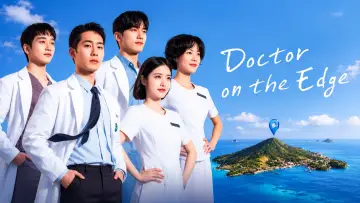 Backdrop for the TV series "Doctor on the Edge" #1472693