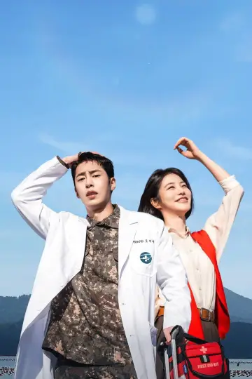 Poster for the TV series "Doctor on the Edge" #1472704