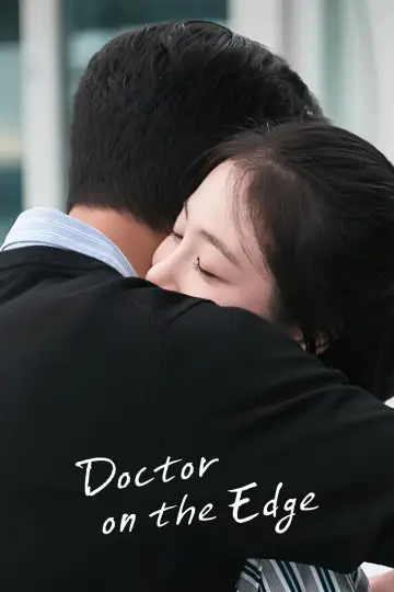 Poster for the TV series "Doctor on the Edge" #1472723