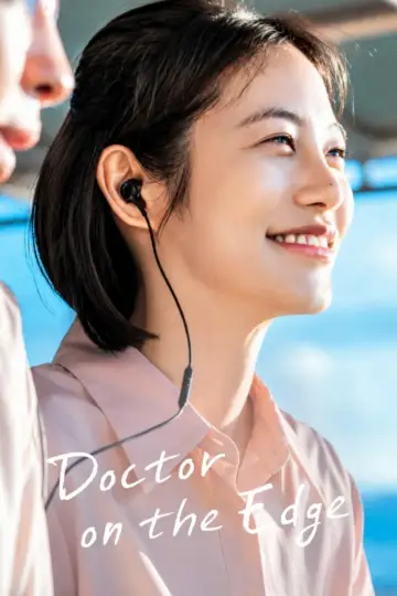 Poster for the TV series "Doctor on the Edge" #1472726