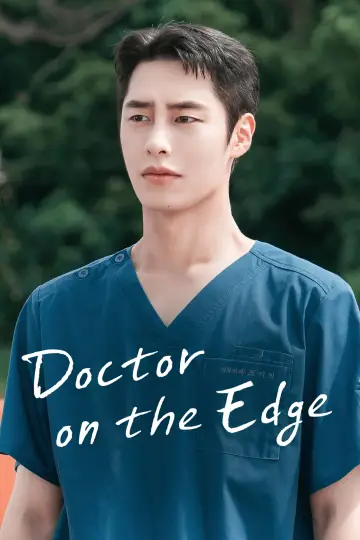 Poster for the TV series "Doctor on the Edge" #1819152