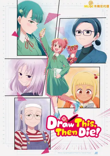 Poster к сериалу "Draw This, Then Die!" #1225530