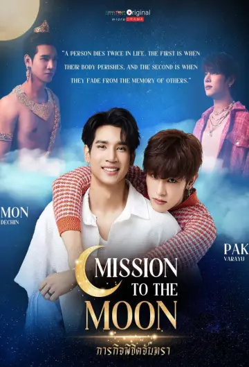 Poster for the TV series "Mission to the Moon" #1755840