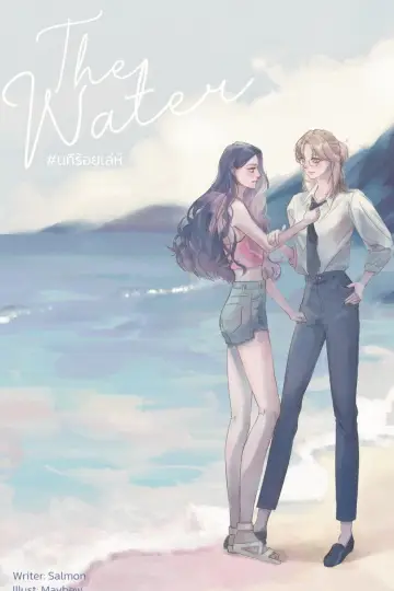 Poster к сериалу "The Water" #1480576