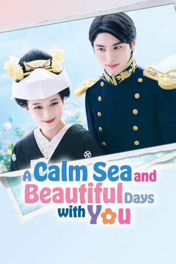 A Calm Sea and Beautiful Days with You Poster