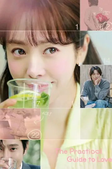 Poster к сериалу "The Practical Guide to Love" #1479234