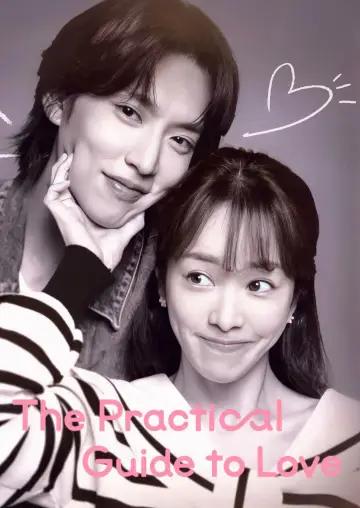 Poster к сериалу "The Practical Guide to Love" #1479240