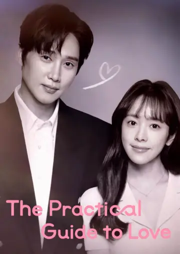 Poster к сериалу "The Practical Guide to Love" #1479241