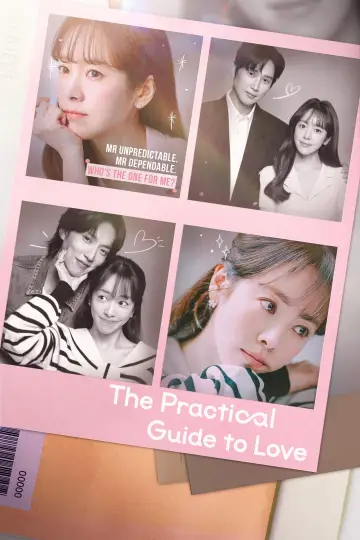 Poster к сериалу "The Practical Guide to Love" #1479244