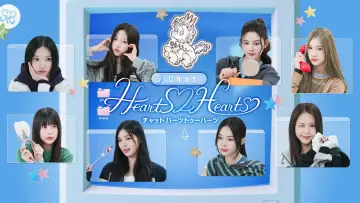 Backdrop к сериалу "Chat Hearts2Hearts" #1500162