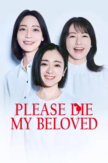 Poster for the TV series "Please Die My Beloved" #1776037