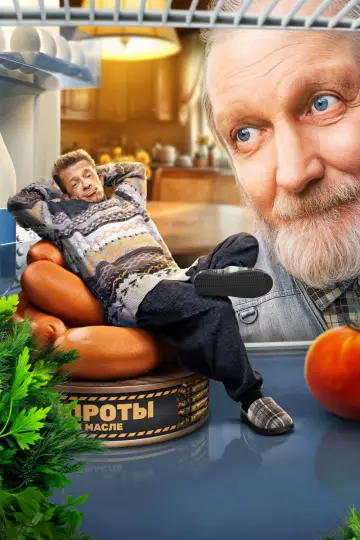 Poster for the TV series "Афоня" #1512658