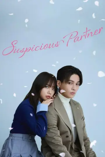 Poster for the TV series "Suspicious Partner" #1560799