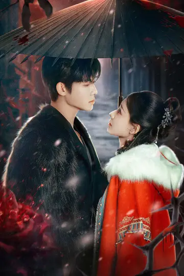 Poster for the TV series "Love Beyond the Curse" #1670155
