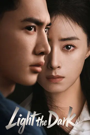 Poster for the TV series "Light the Dark" #1774559