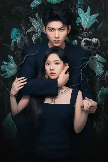Poster for the TV series "Turbulent Love" #1556065