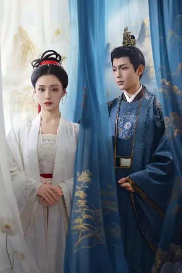 Poster for the TV series "Luminosity Behind the Palace" #1605506