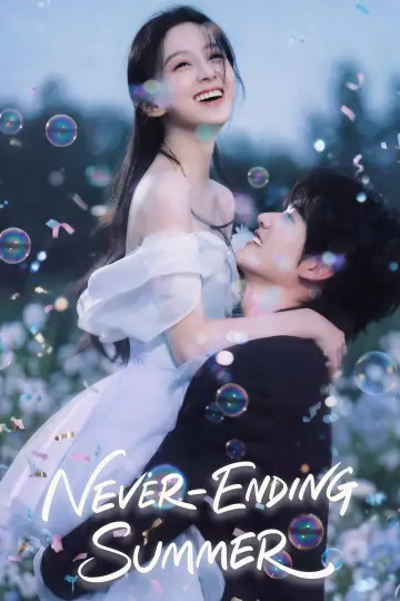 Poster for the TV series "Never-Ending Summer" #1362328