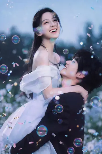 Poster for the TV series "Never-Ending Summer" #1362333