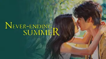 Backdrop for the TV series "Never-Ending Summer" #1844597
