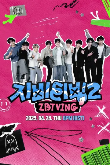 Poster for the TV series "ZBTVing" #1495632