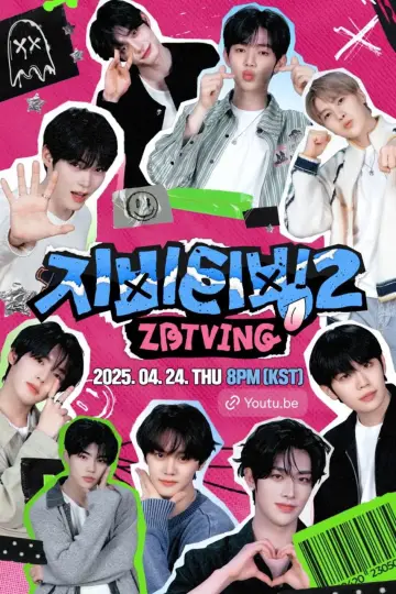 Poster for the TV series "ZBTVing" #1495633
