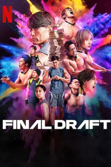 Poster for the TV series "Final Draft" #1507645