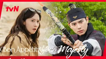 Backdrop for the TV series "Bon Appétit, Your Majesty" #1410534