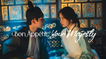 Backdrop for the TV series "Bon Appétit, Your Majesty" #1410535