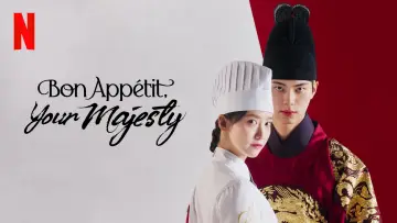 Backdrop for the TV series "Bon Appétit, Your Majesty" #1410554