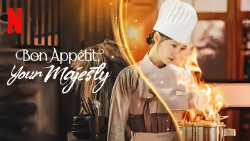 Backdrop for the TV series "Bon Appétit, Your Majesty" #1410566