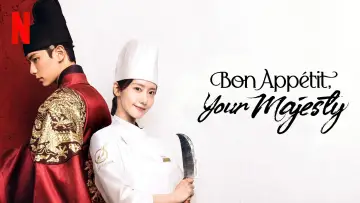Backdrop for the TV series "Bon Appétit, Your Majesty" #1410568