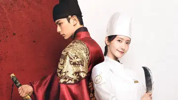 Backdrop for the TV series "Bon Appétit, Your Majesty" #1410573