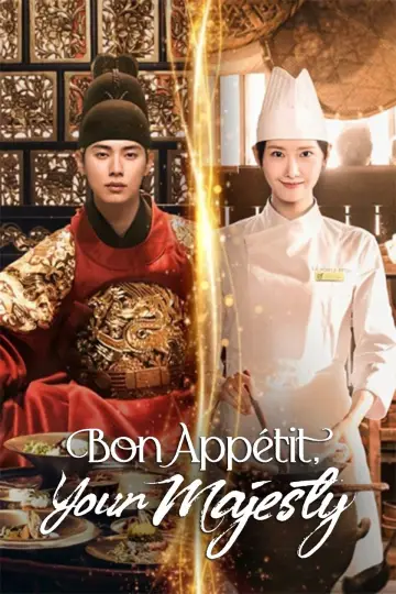Poster for the TV series "Bon Appétit, Your Majesty" #1410584