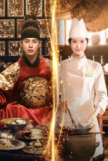 Poster for the TV series "Bon Appétit, Your Majesty" #1410590
