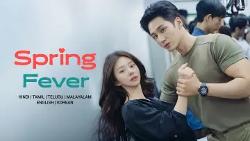 Backdrop к сериалу "Spring Fever" #1393200