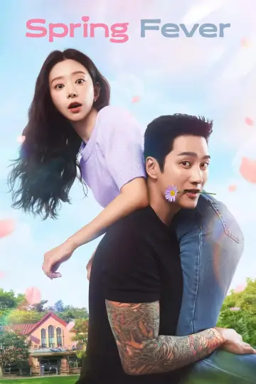 Poster к сериалу "Spring Fever" #1393233