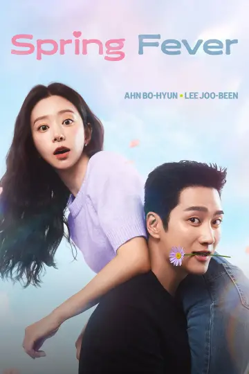 Poster к сериалу "Spring Fever" #1393234