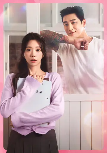 Poster к сериалу "Spring Fever" #1393236