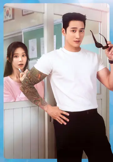 Poster к сериалу "Spring Fever" #1393237