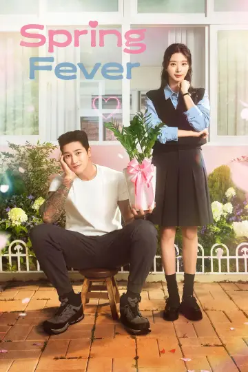 Poster к сериалу "Spring Fever" #1393238