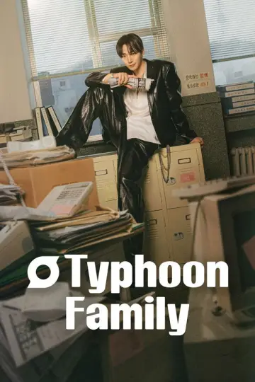 Poster for the TV series "Typhoon Family" #1490333