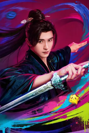 Poster к сериалу "Fated Master and Disciple" #1507623