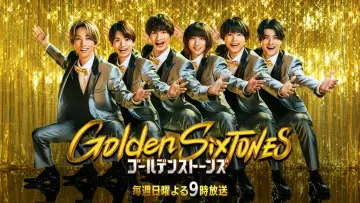 Backdrop к сериалу "Golden SixTONES" #1228637